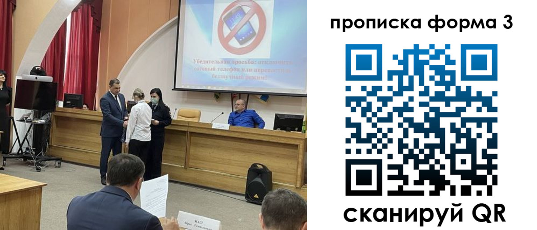 прописка гарантия в Магаданской области