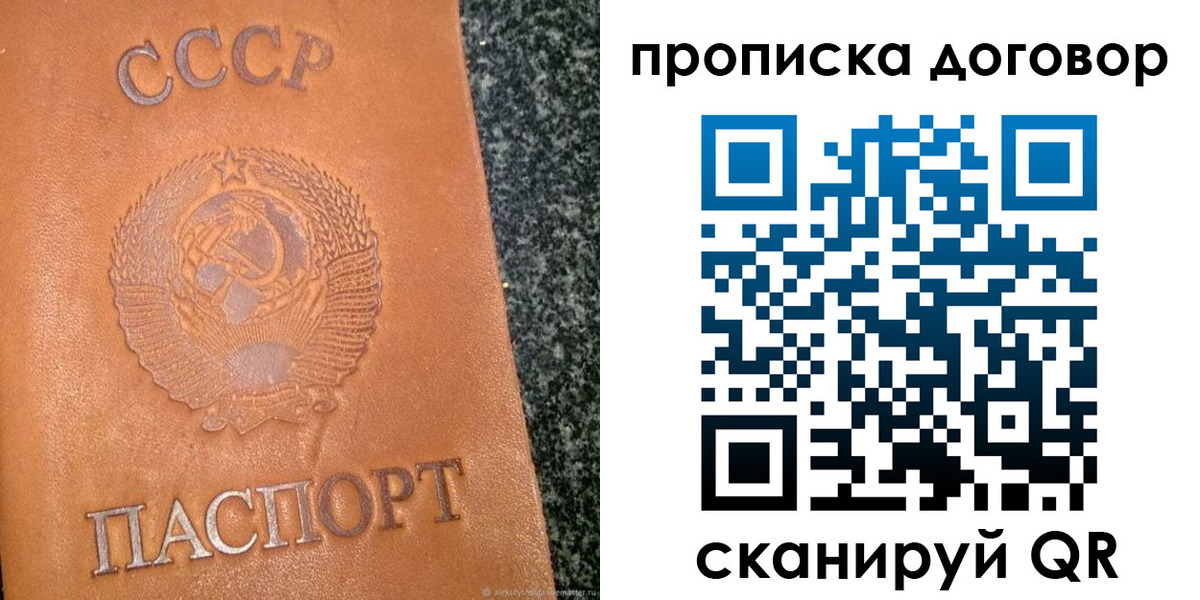 найти адрес прописки в Магаданской области