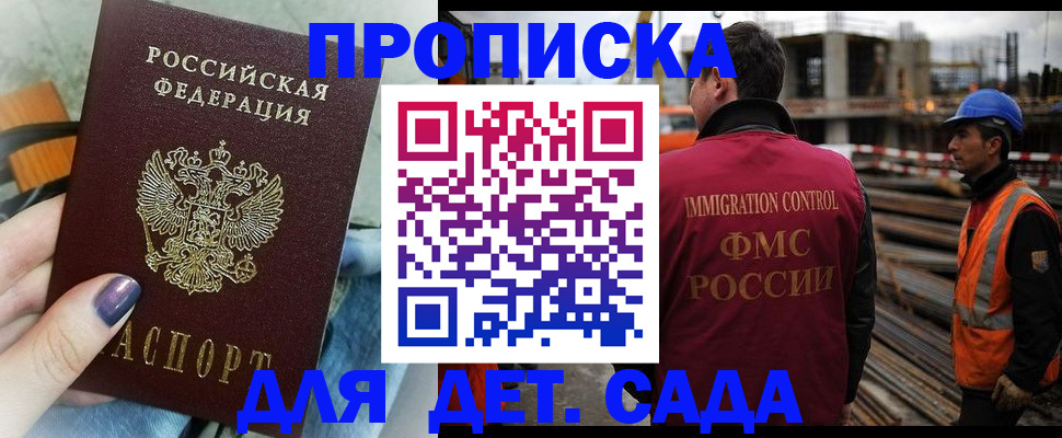 временная регистрация госуслуги в Магаданской области