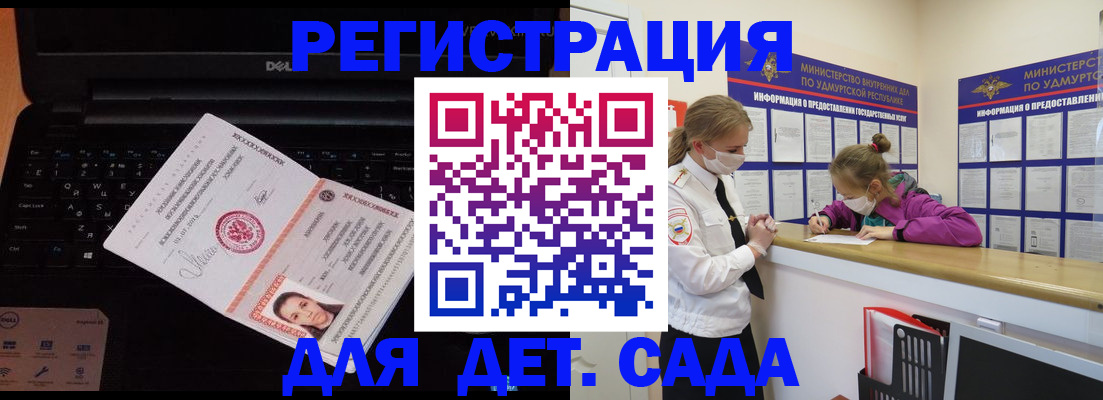 найти адрес прописки в Магаданской области