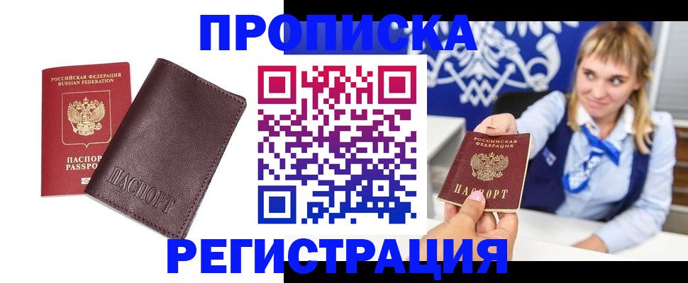 регистрация для дет. сада в Магаданской области